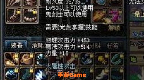 天脊乾坤剑