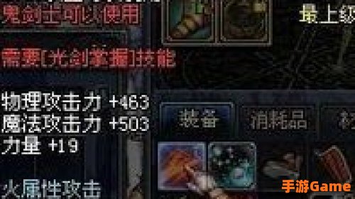 天脊乾坤剑