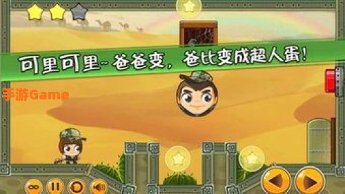手机游戏下载单机游戏