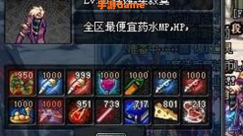 地下城与勇士怎么摆摊