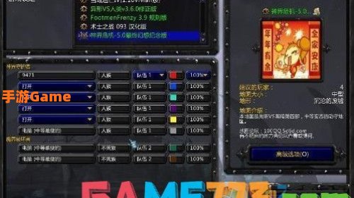 神界危机4.7密码