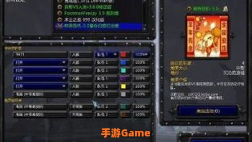 神界危机4.7密码