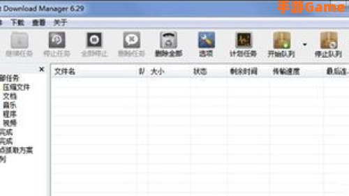 下载工具软件排行