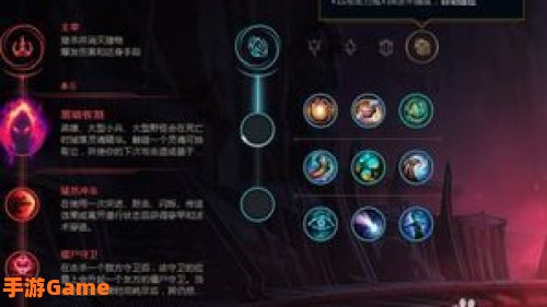 皇子打野符文