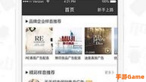 配音阁