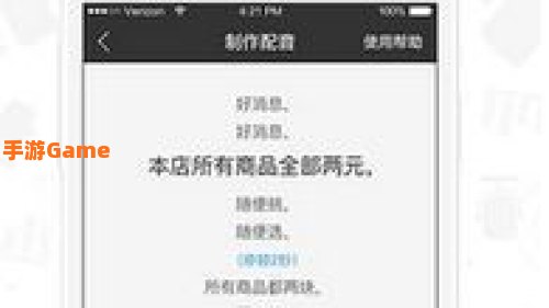 配音阁