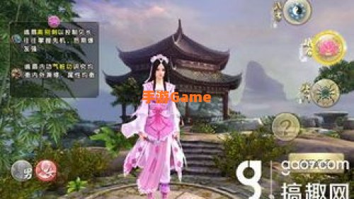 九阴真经峨眉怎么玩