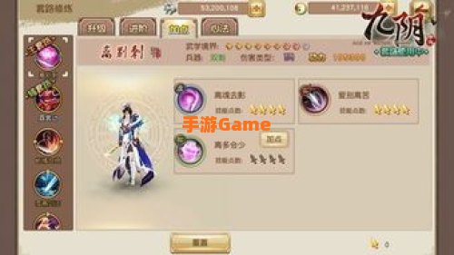 九阴真经峨眉怎么玩