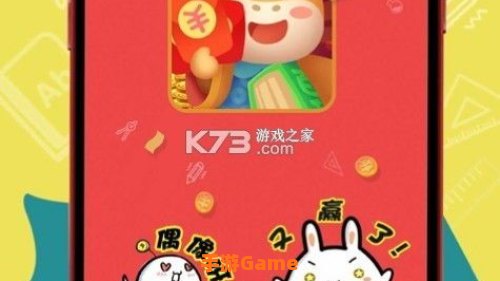 百科红包群