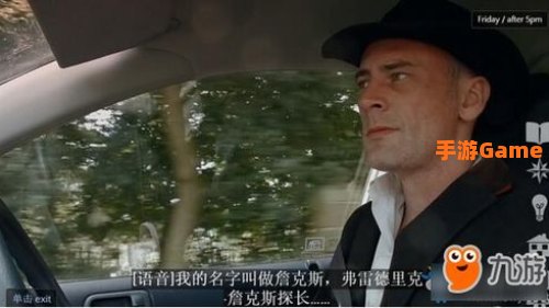 矛盾找出骗子