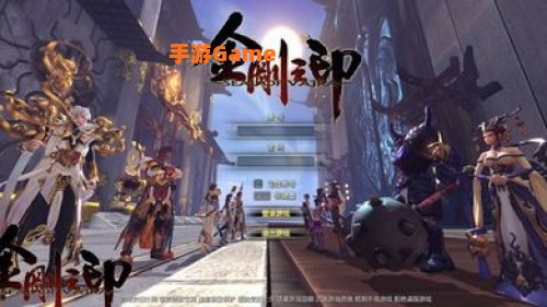 金刚之印