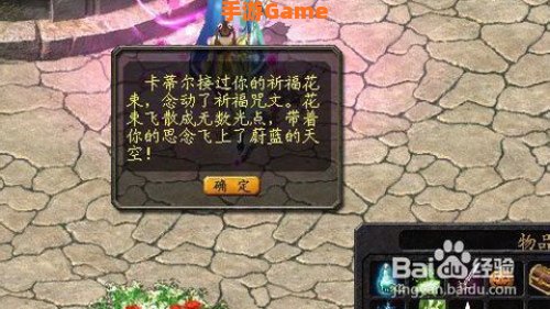 祈福任务