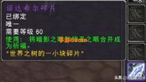 祈福任务