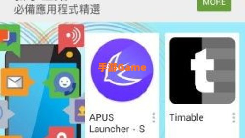 google play下载