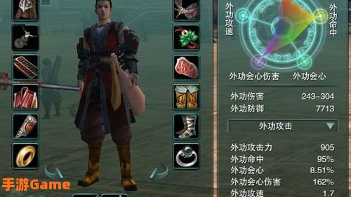 剑侠情缘网络版三