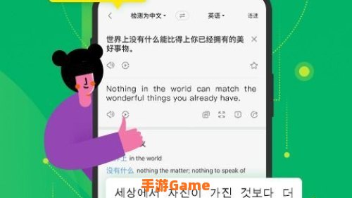 搜狗翻译