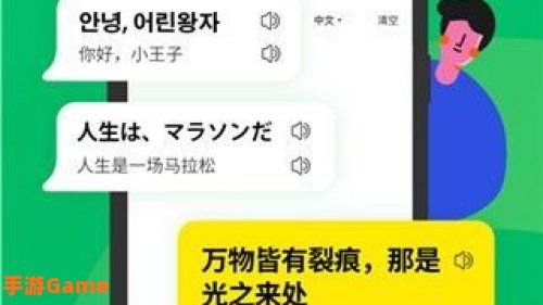 搜狗翻译
