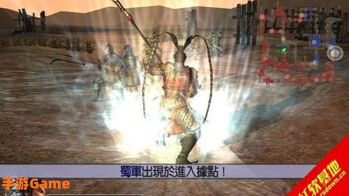 真三国无双4道具