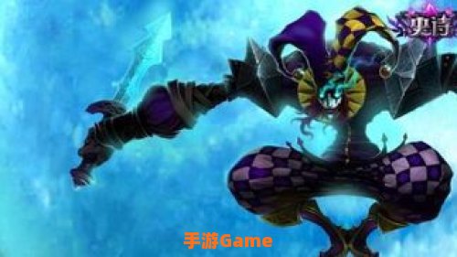 lol恶魔小丑