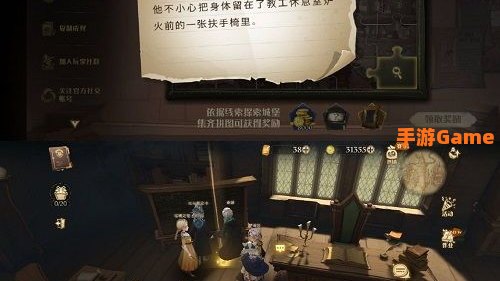 他不小心把身体留在了教工休息室