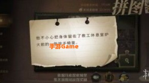 他不小心把身体留在了教工休息室
