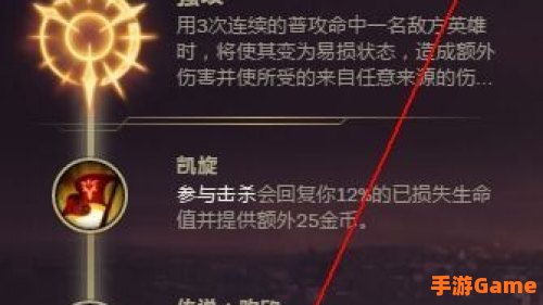 纳尔符文
