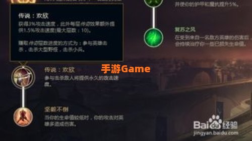 纳尔符文