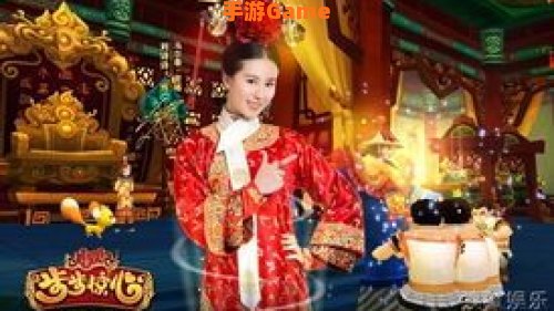 鹿鼎记步步惊心游戏