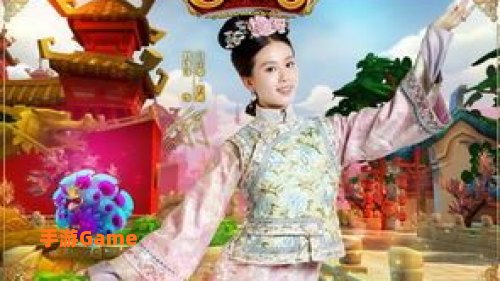 鹿鼎记步步惊心游戏