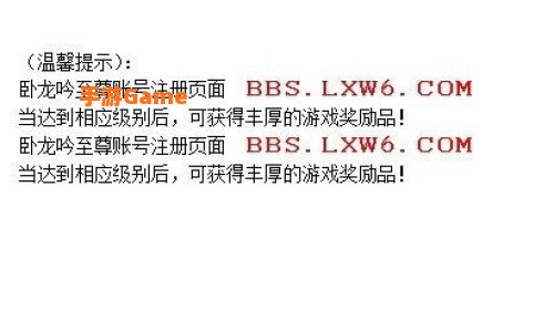 卧龙吟蜀国武将搭配