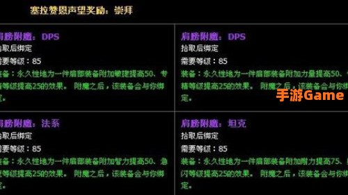 塞拉赞恩军需官