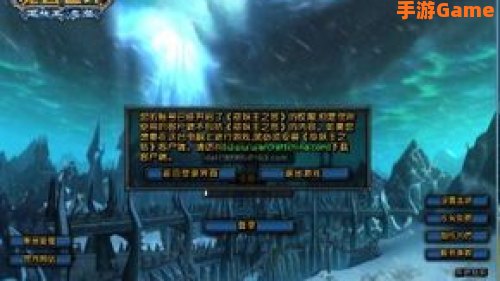 魔兽世界登陆不上