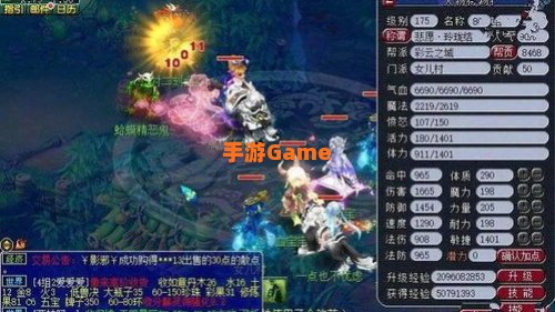 梦幻西游降妖伏魔