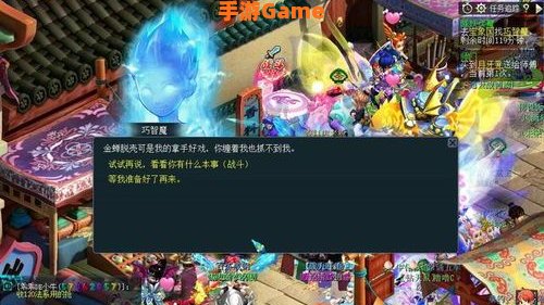 梦幻西游降妖伏魔