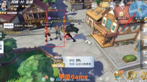 航海王热血航线攻略