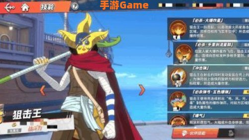 航海王热血航线攻略