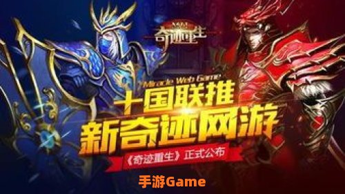 网页游戏推荐