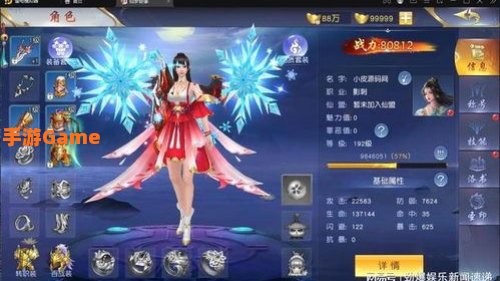不需要充钱的仙侠手游