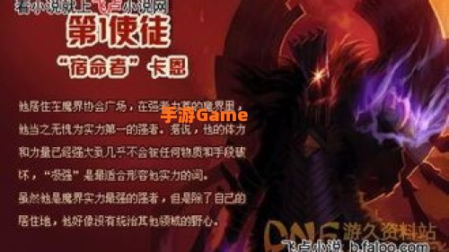 dnf使徒卡恩