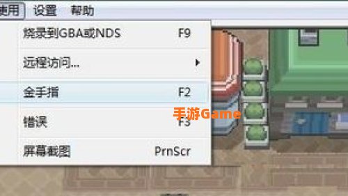 口袋妖怪白金金手指代码