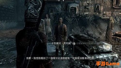 上古卷轴5偷窃