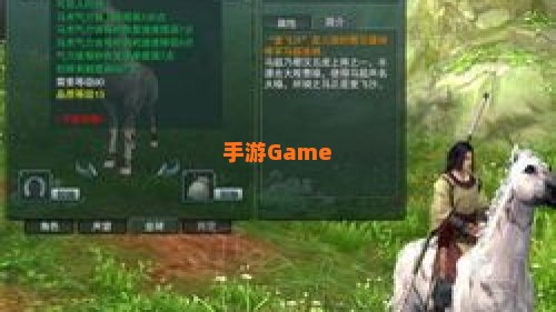 剑网3马驹