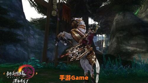剑网3马驹