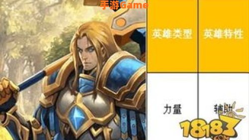 全能骑士