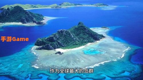 世界上最大的岛