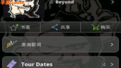 猎曲奇兵