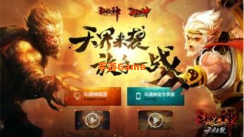 斗战神那个职业好
