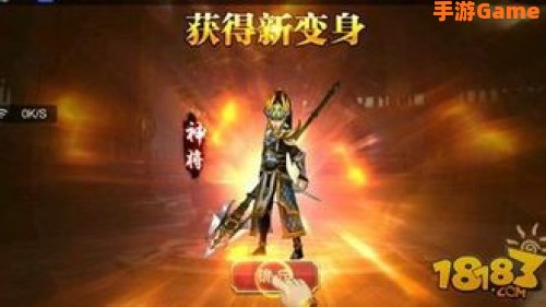 斗战神那个职业好