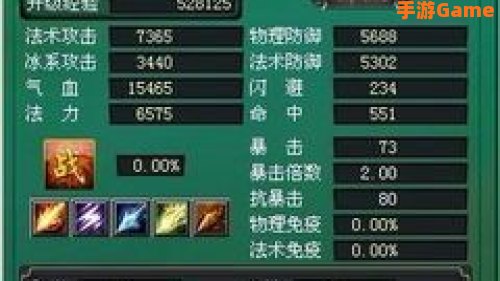 仙途崆峒怎么加点