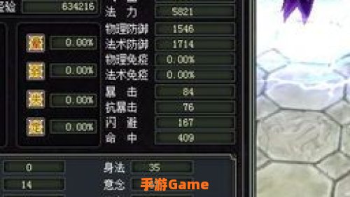仙途崆峒怎么加点